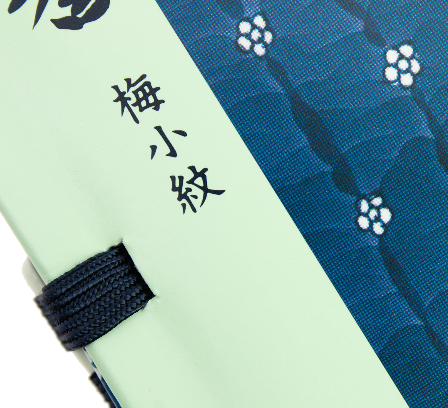Ume Komon Incense