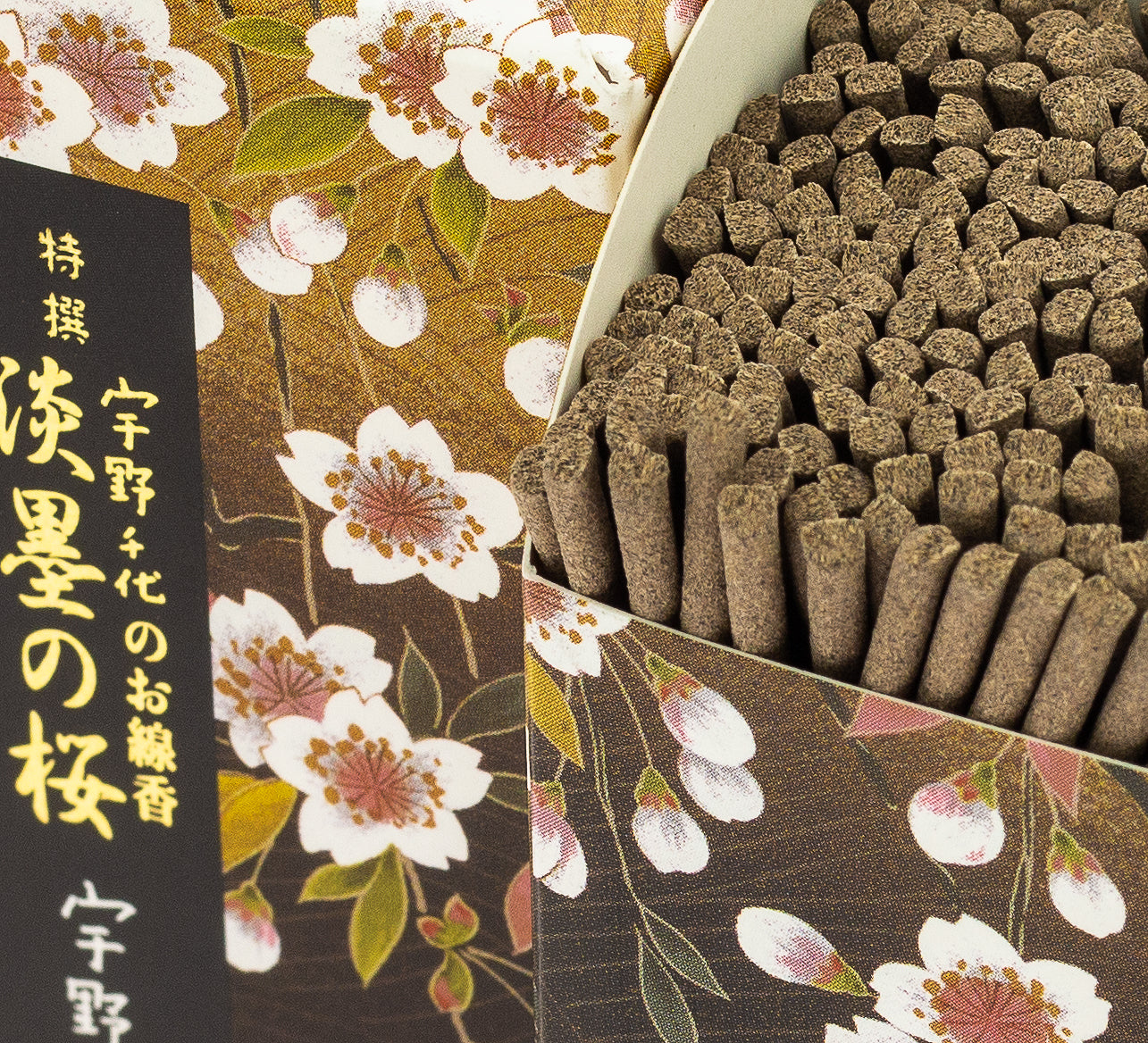 Encens Tokusen Sakura Usuzumi - Court