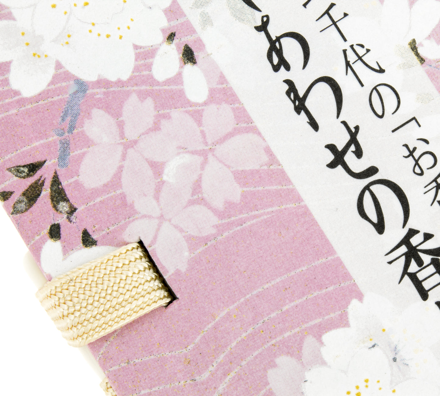 Incenso Sakura Shiawase