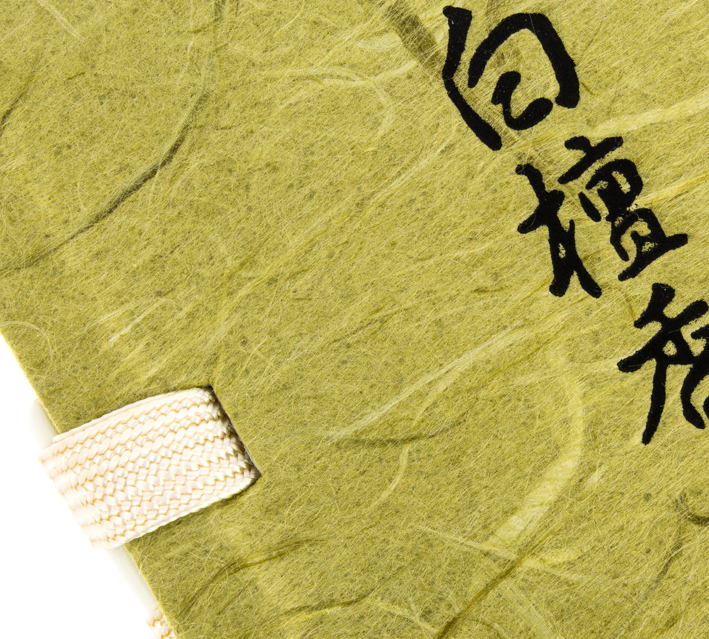 Mainichi Byakudan Weihrauch - Sandelholz, 60 Stäbchen