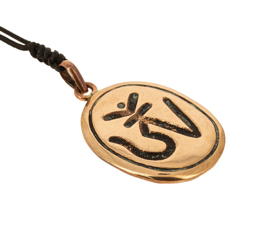 Medaglione di rame - Om tibetano