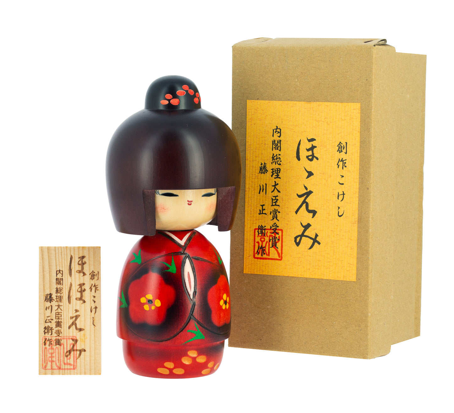 Kokeshi Shiawase