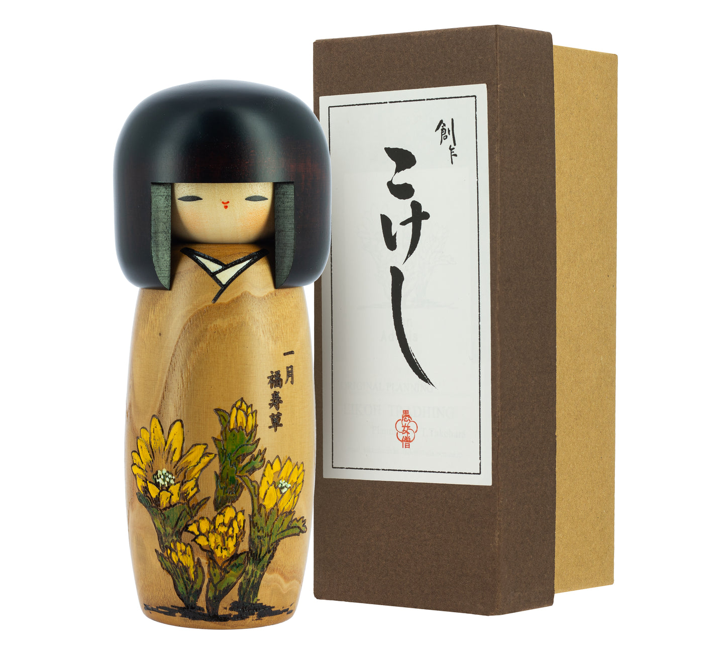 Kokeshi Doll - Fukujuso