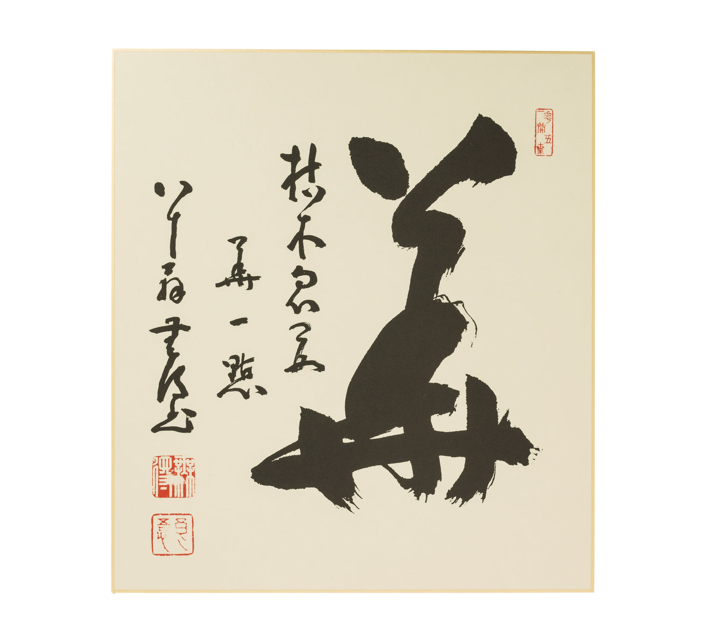 A Flower Grows out of a Dead Tree Calligraphy by Mutoku Ryogo