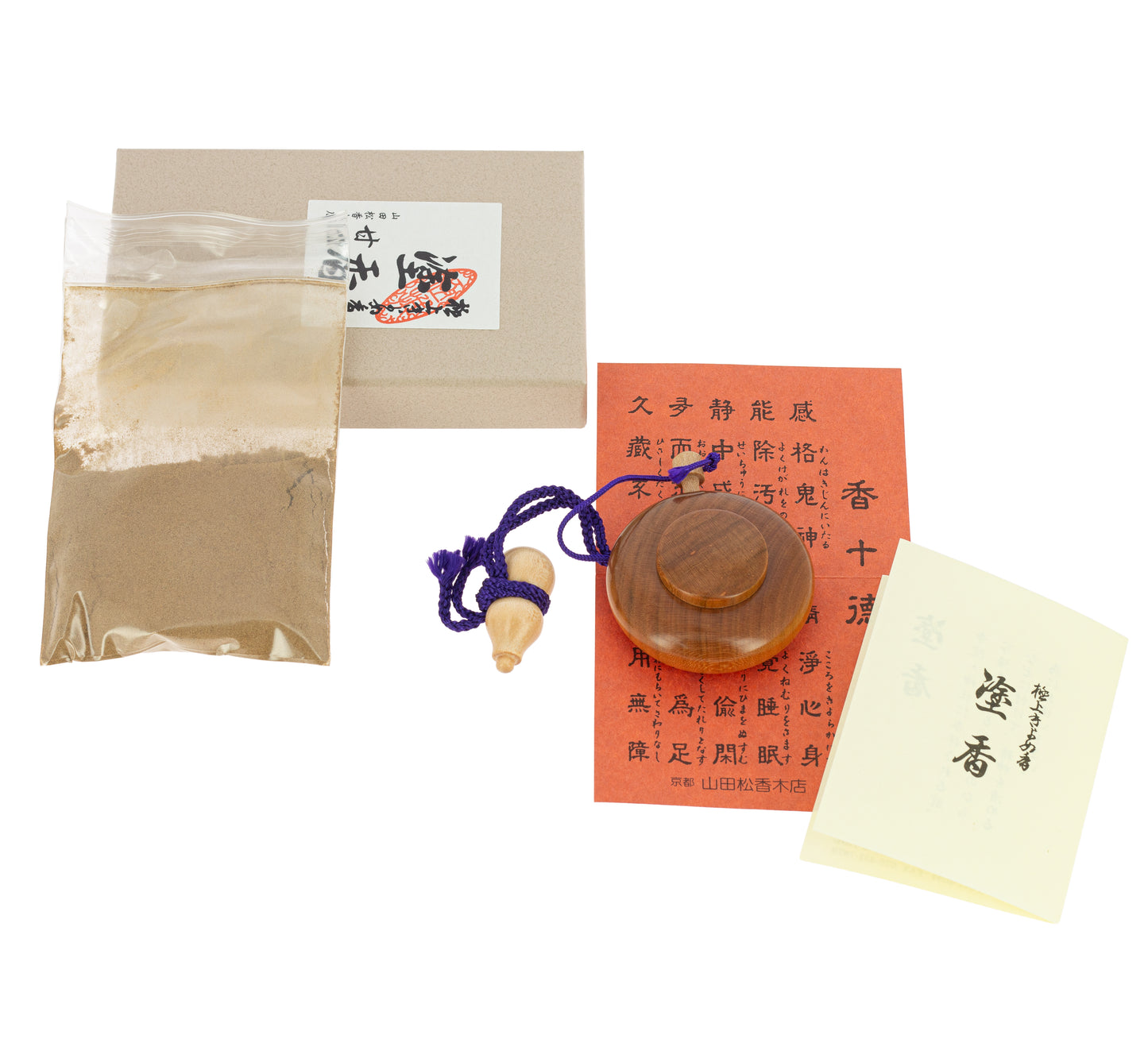 Set Zukoh