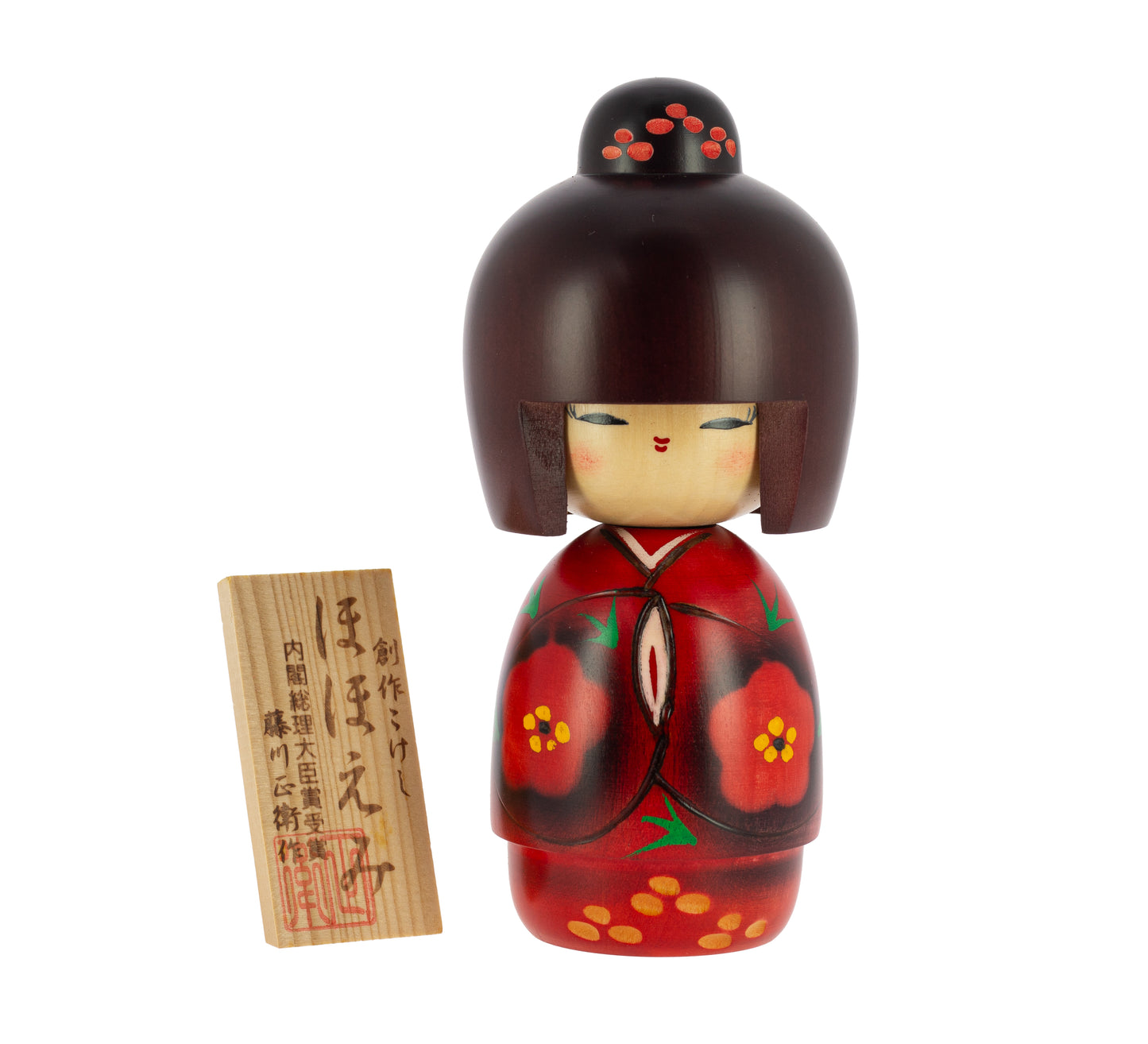 Kokeshi Shiawase