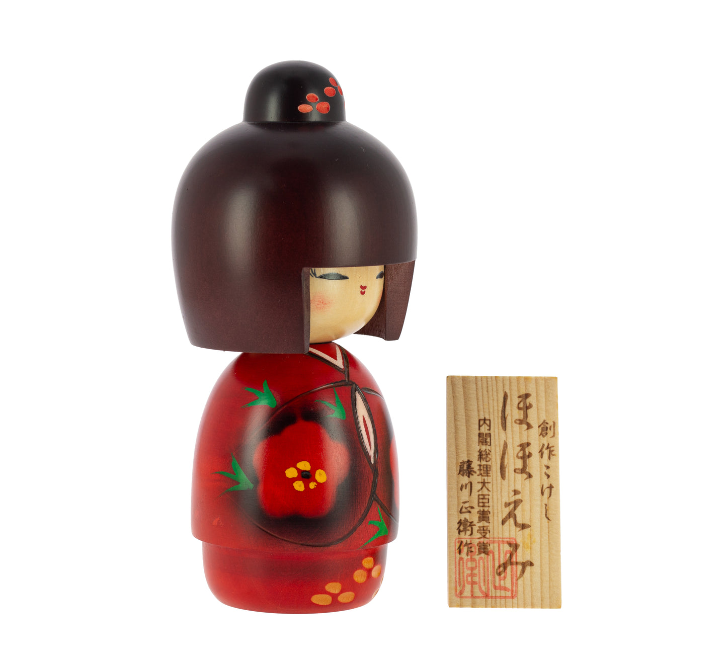 Kokeshi Shiawase