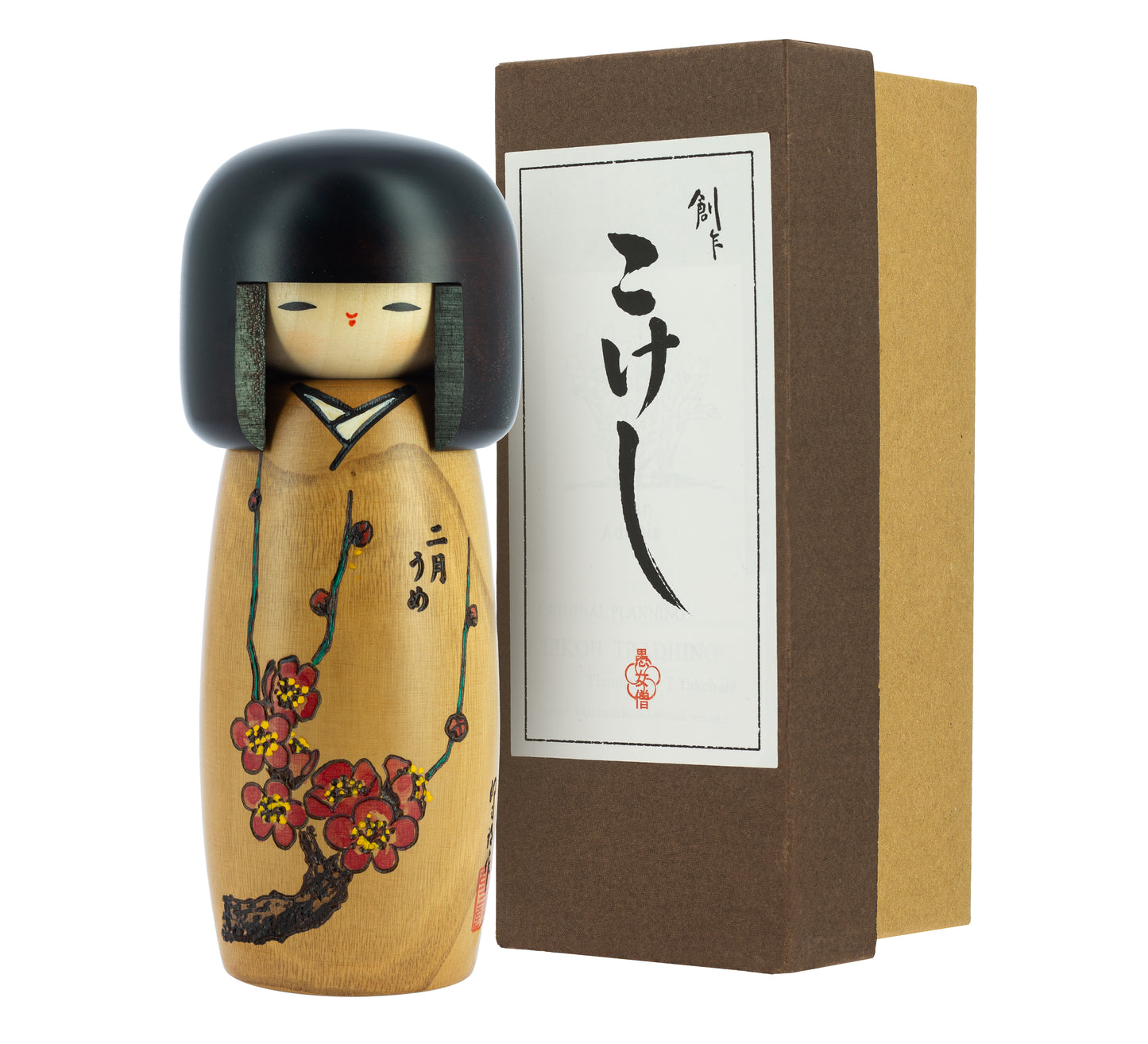 Kokeshi Ume
