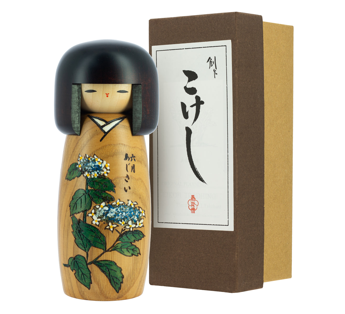 Kokeshi Ajisai