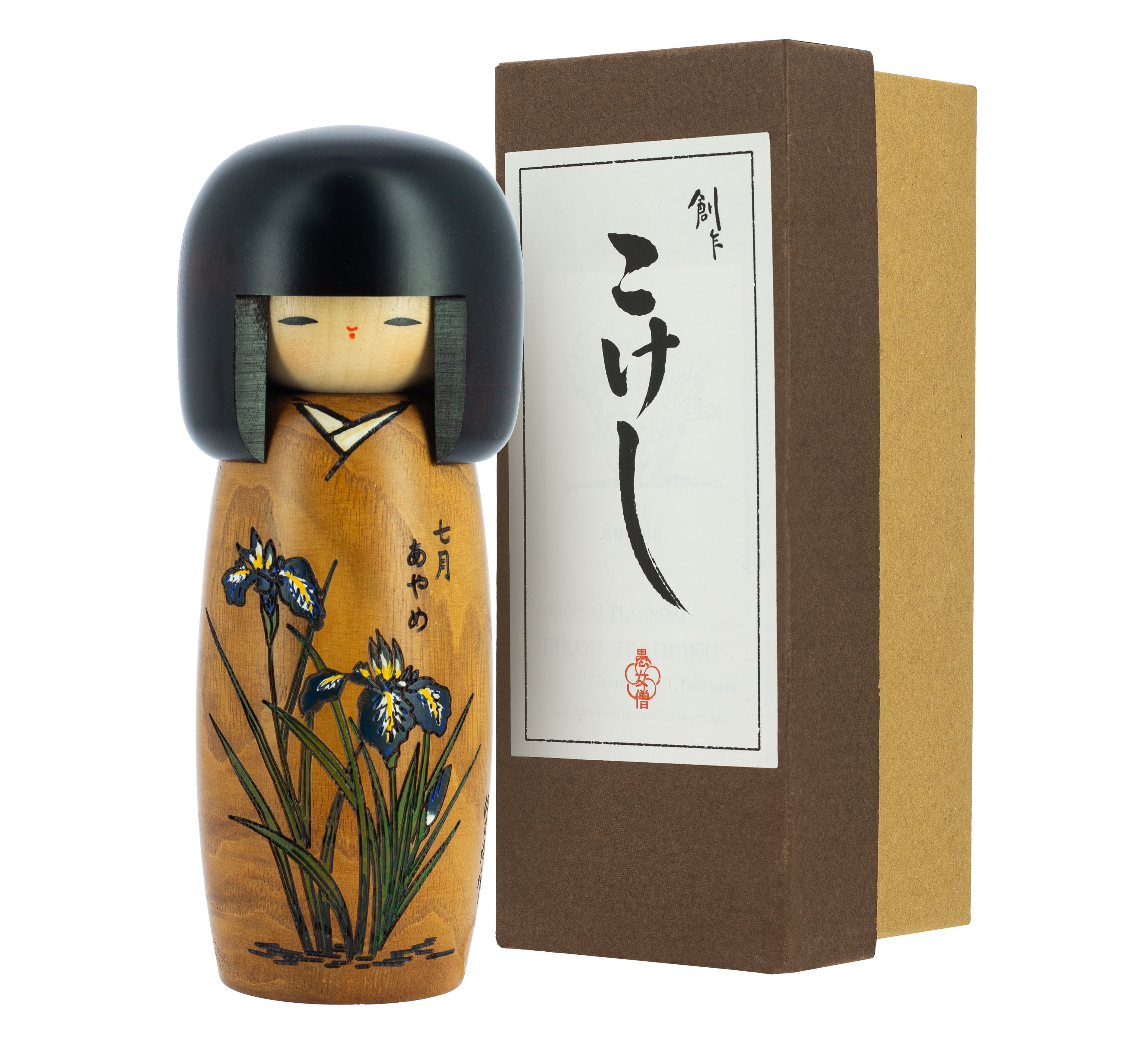 Kokeshi Doll - Hanashobu – Tierra Zen