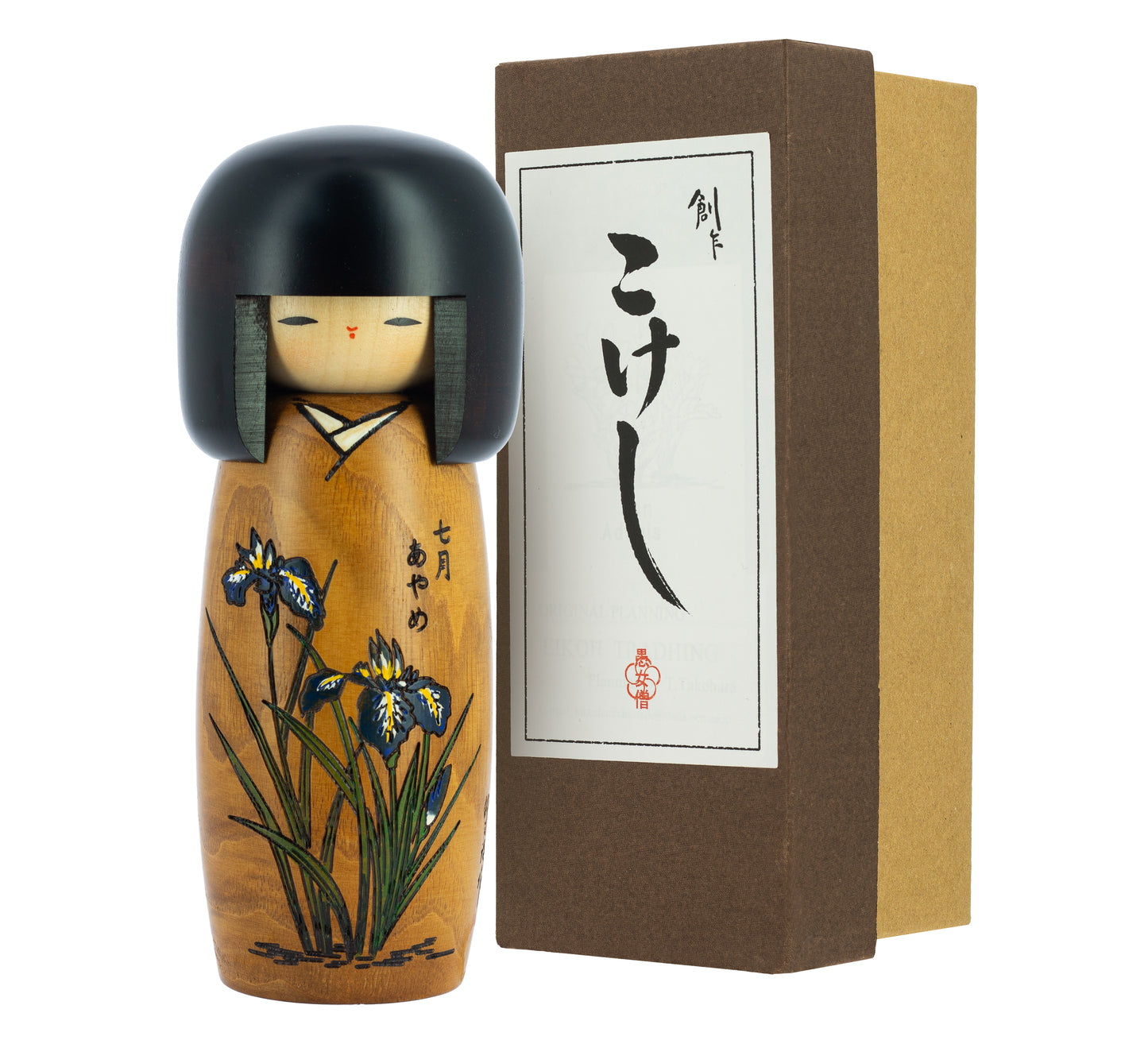 Kokeshi Doll - Hanashobu