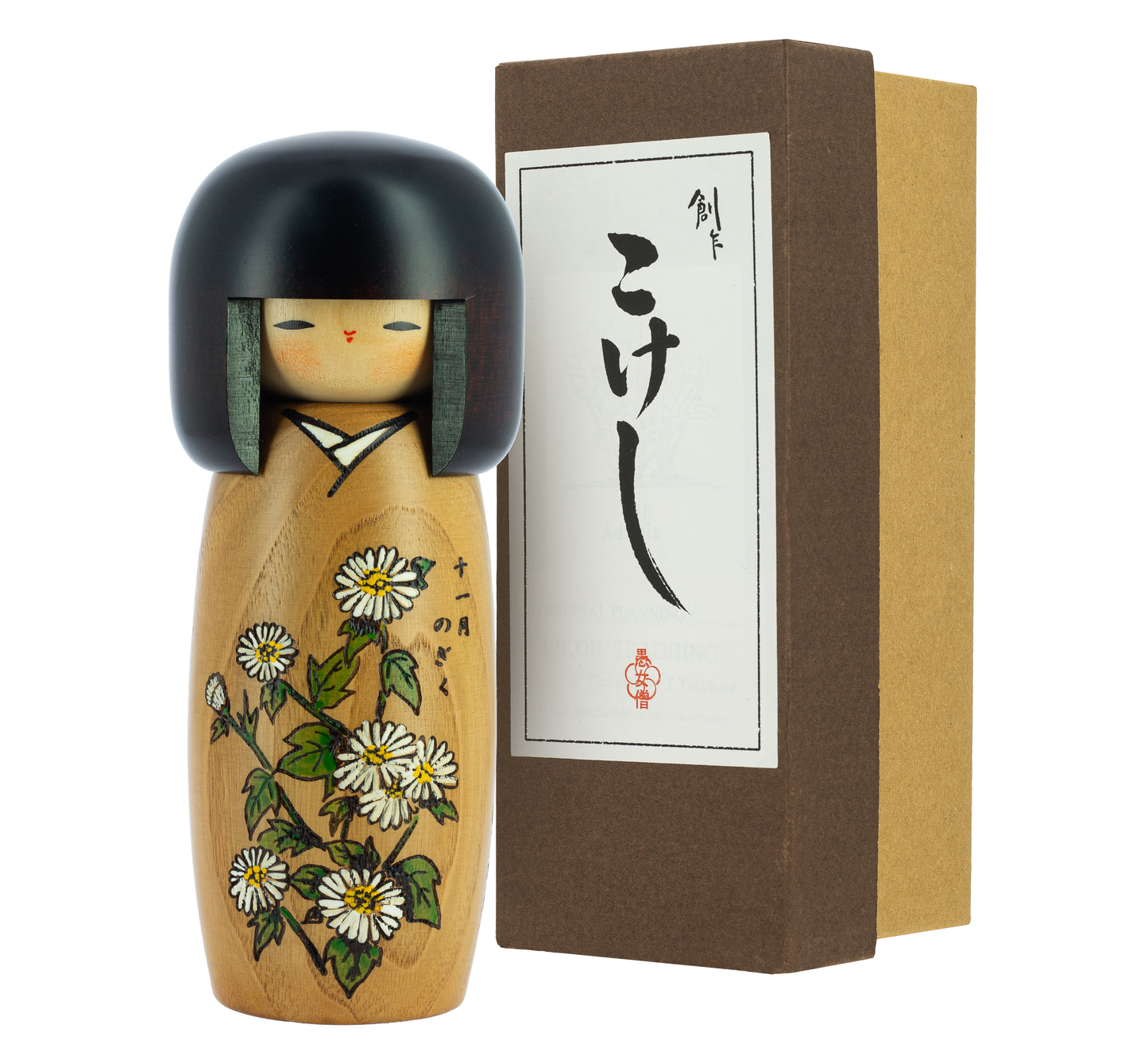 Kokeshi Kiku