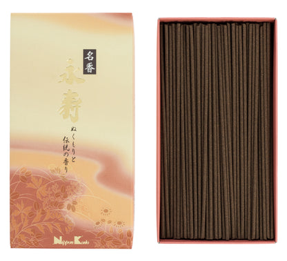Eiju Meiko Incense - Large Box