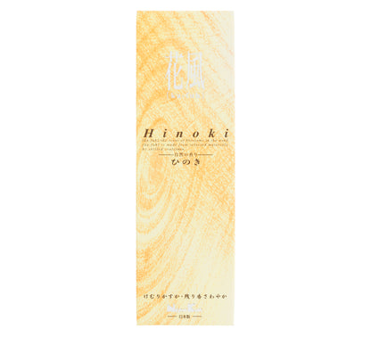 Encens Ka-Fuh Hinoki Cyprès 120 bâtonnets
