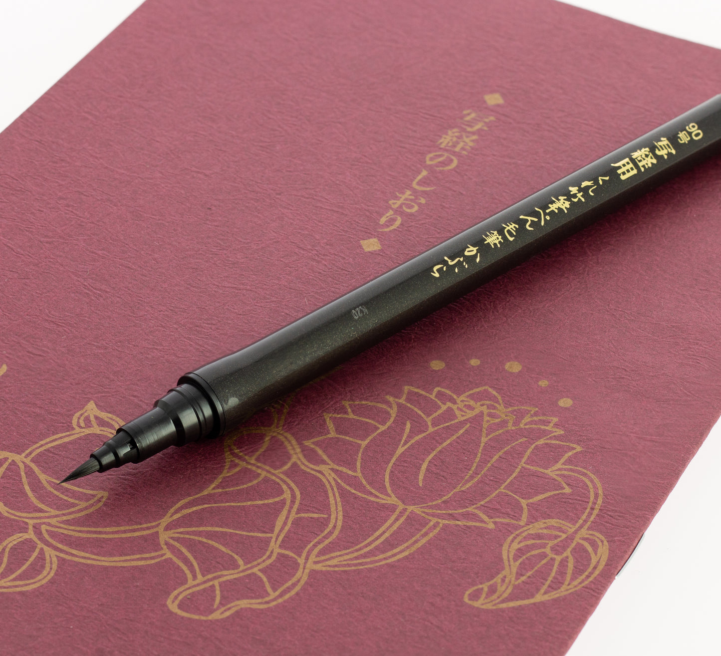 Heart Sutra Writing Set