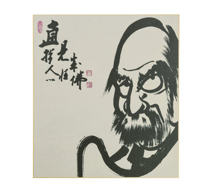 Caligrafia Bodhidharma, por Hakuin