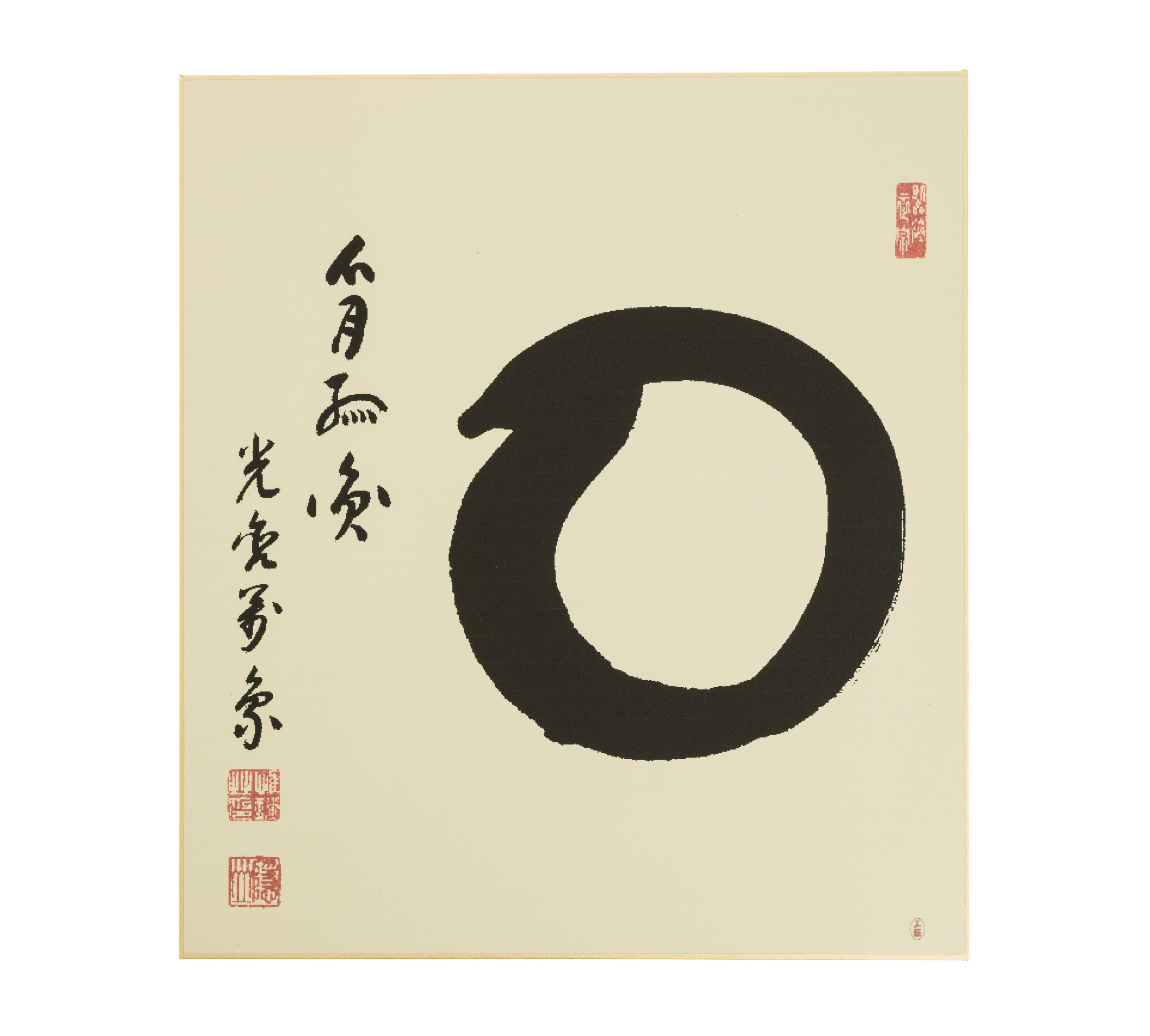 Inzan En-so Calligraphy, by Inzan – Tierra Zen