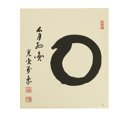 En-so Calligraphy, by Inzan