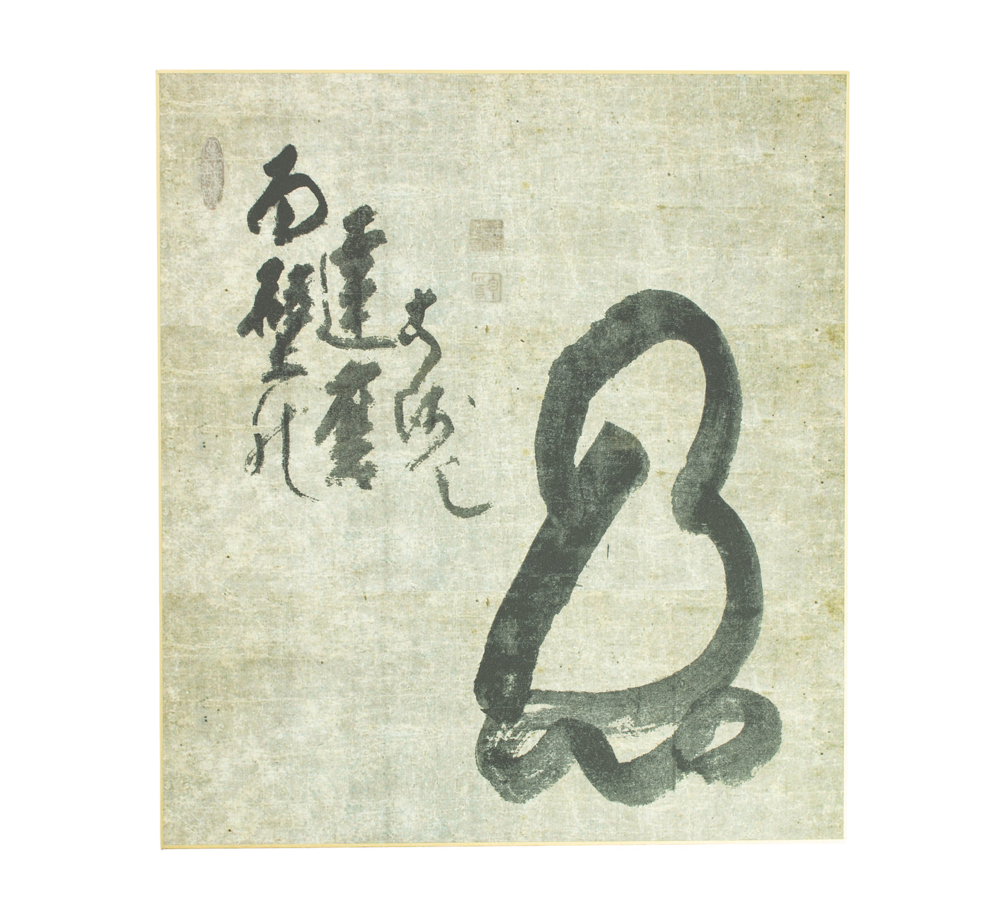 Meditating Daruma Calligraphy, by Hakuin