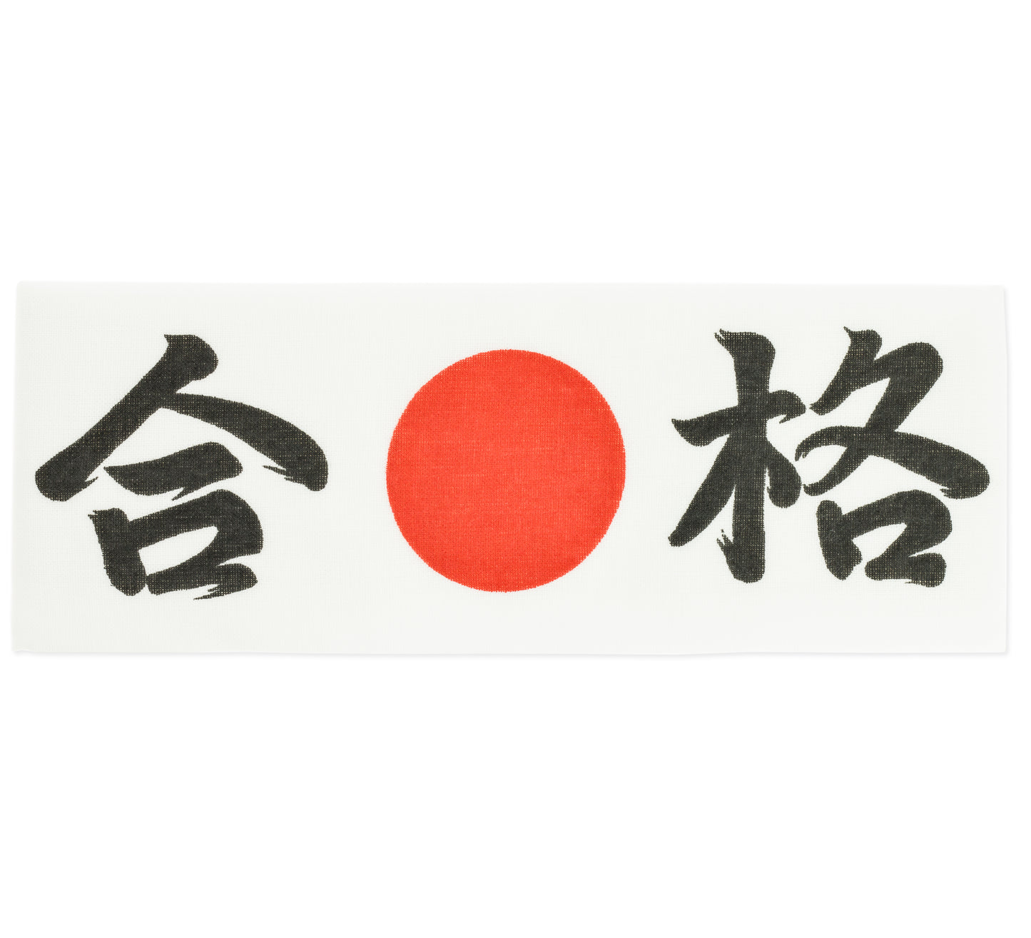 Hachimaki Gokaku, Pasaré el Examen