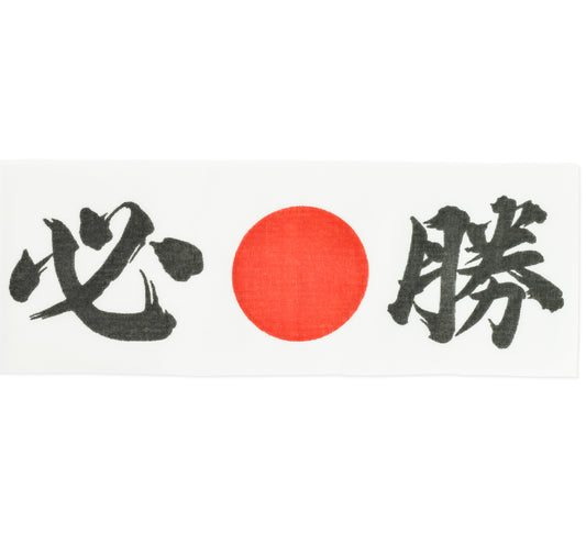 Hachimaki - Hissyo, Assured Success